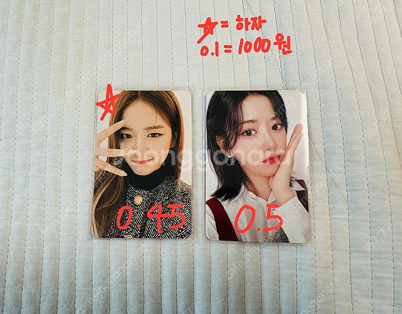 아이브 안유진 포카 팝니다!--0